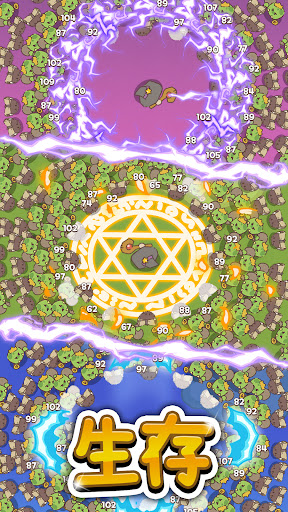 魔法守护神图片2