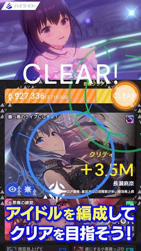 IDOLY PRIDE アイドリープライド图片17