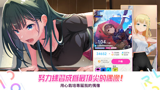 偶像榮耀 : IDOLY PRIDE图片12