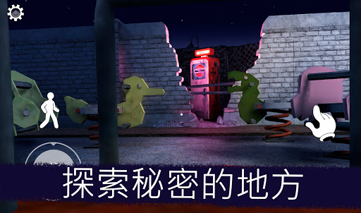 Ice Scream 1: Scary Game图片9