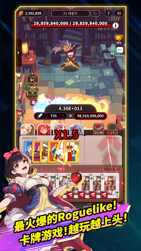 ACE : Alice Card Episode图片13
