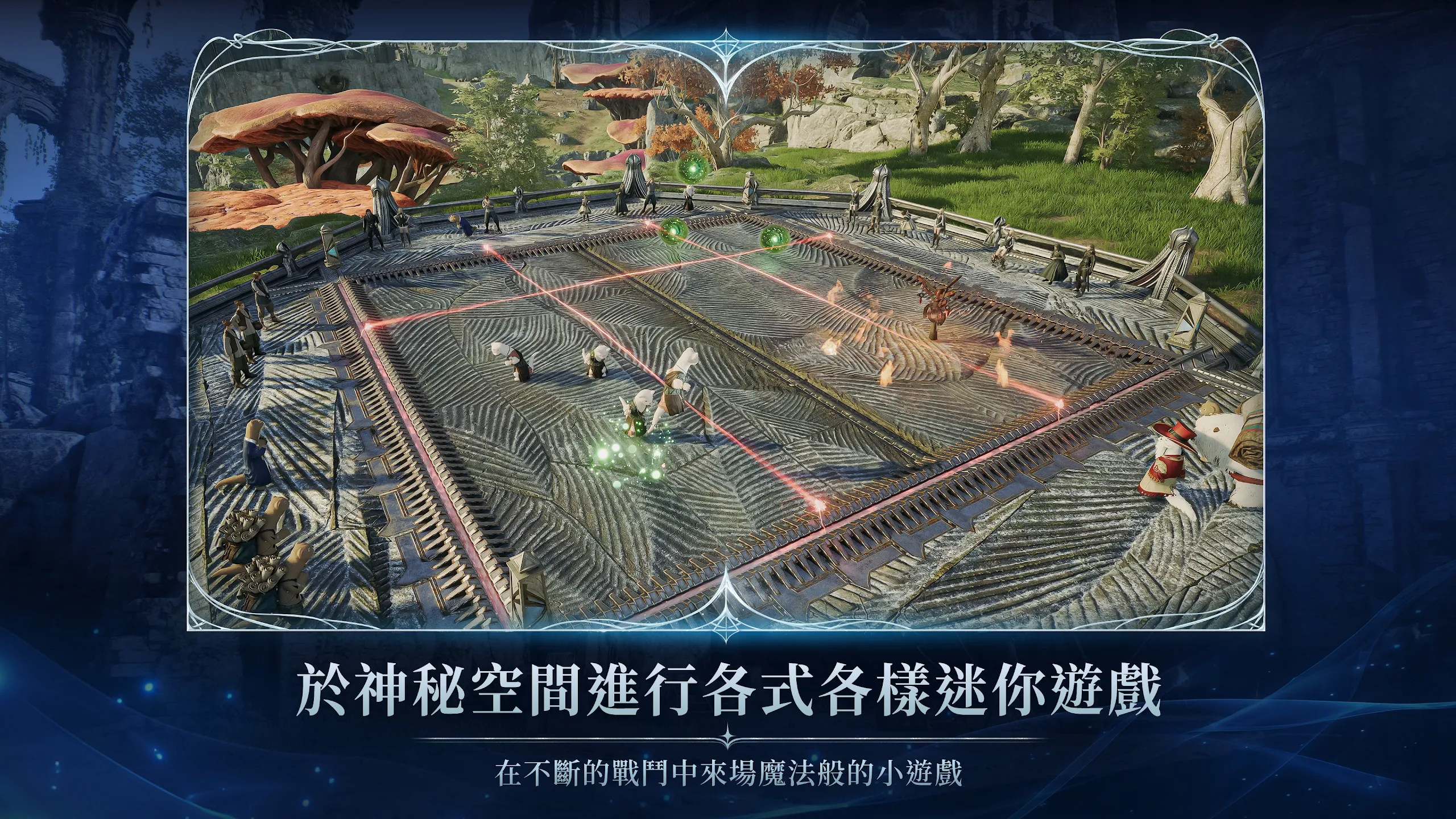 永恒之塔2（港澳台服）图片5