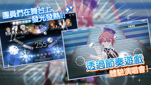 IDOLiSH7-偶像星願-图片4