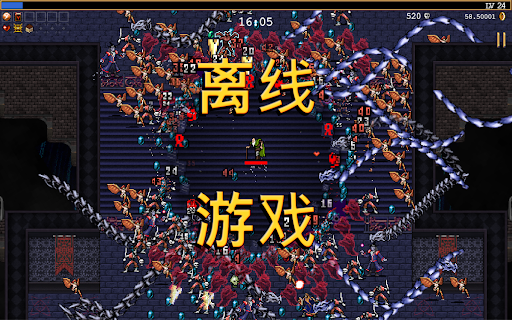 Vampire Survivors (吸血鬼幸存者)图片13