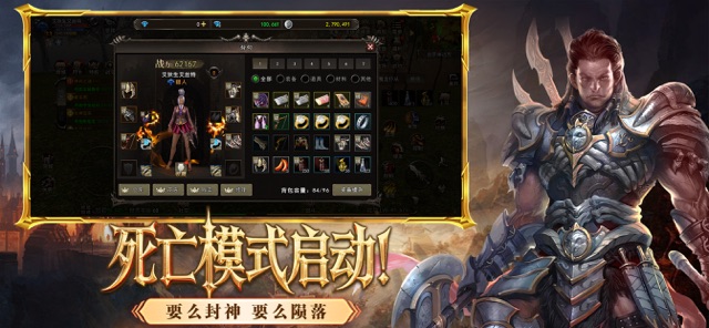 神泣:纷争图片4