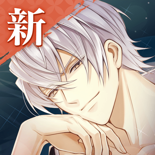 イケメン戦国 時をかける恋 -永縁- 恋愛ゲーム・乙女ゲーム