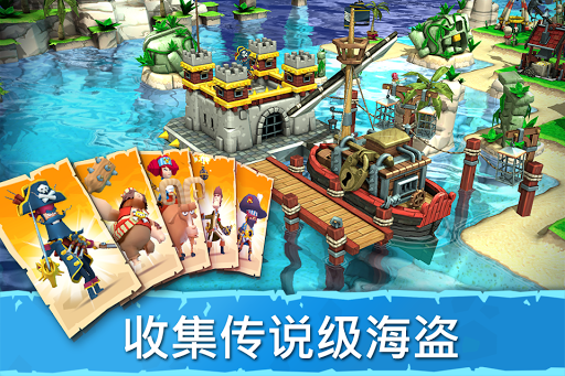 Plunder Pirates图片10