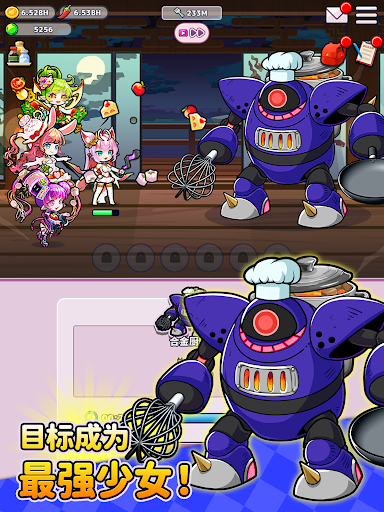 少女掌门人图片12
