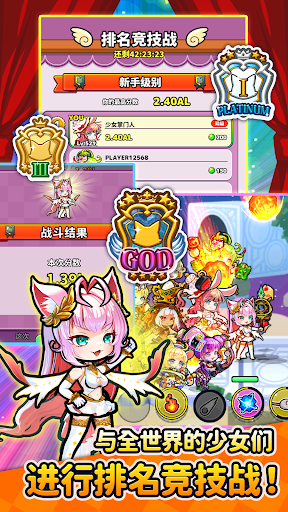 少女掌门人图片5