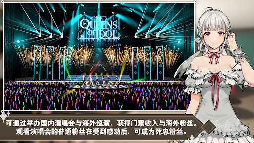 偶像明星制作人 (KPop偶像女王制作)图片14