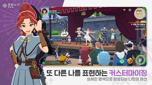 마비노기 모바일图片6