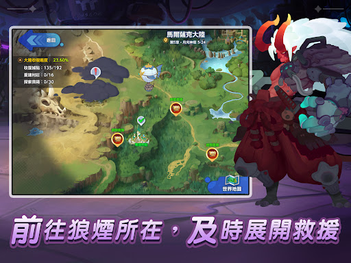 無畏的狼煙 Fearless Signals图片14