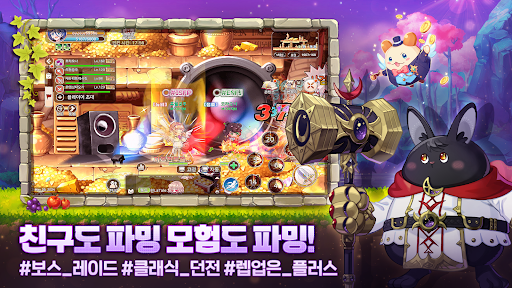 라테일 플러스图片5