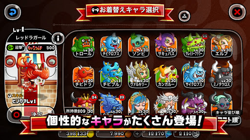 城とドラゴン图片15