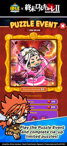 LINE Idle Rangers AFK RPG图片4