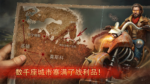 Day R Survival Game: 生存图片12
