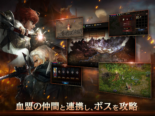 リネージュM - 本格スマホMMORPG图片16