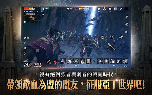 天堂2M图片19
