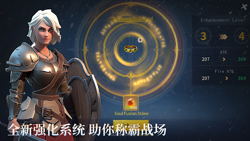 Dusk of Dragons: Survivors图片8