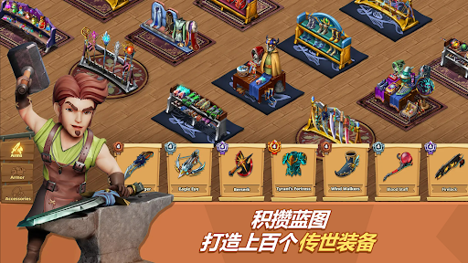 商店传说: 商业大亨图片11