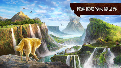 狼：RPG動物遊戲 (The Wolf)图片31