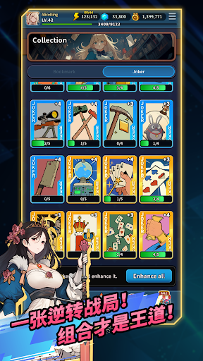 ACE : Alice Card Episode图片14