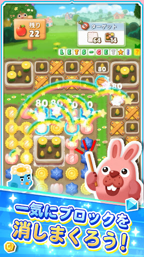 LINE ポコパンタウン：癒しの箱庭かんたんパズル图片2