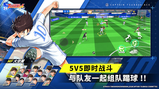 CAPTAIN TSUBASA: ACE图片13
