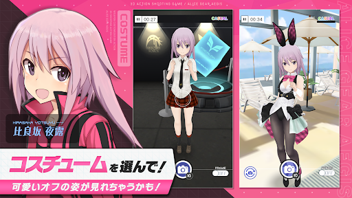 アリス・ギア・アイギス图片1