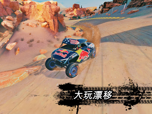 Offroad Unchained图片20