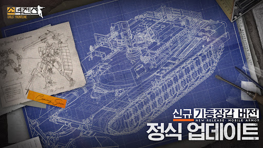 소녀전선图片1