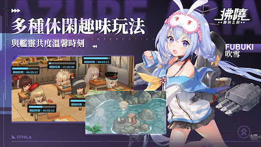 拂曉 DAWN – 3D少女戰艦收藏图片21