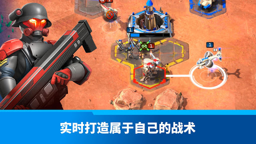 Command & Conquer: Rivals™ PVP图片10