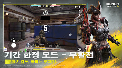 콜 오브 듀티: 모바일图片3