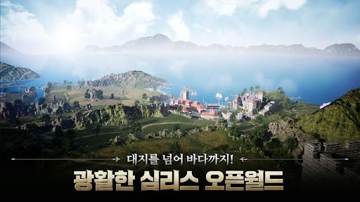 아키에이지 워图片2