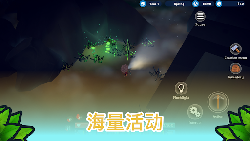 Spirit of the Island图片22