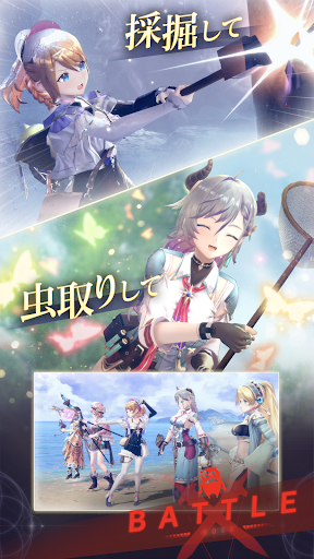 レスレリアーナのアトリエ图片6