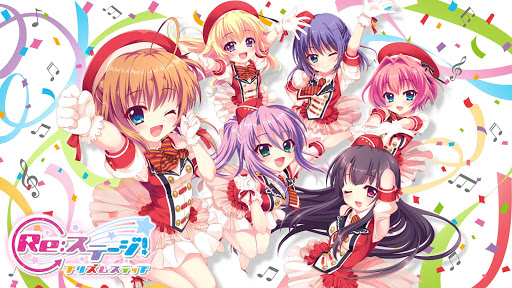 Re:ステージ！プリズムステップ图片1