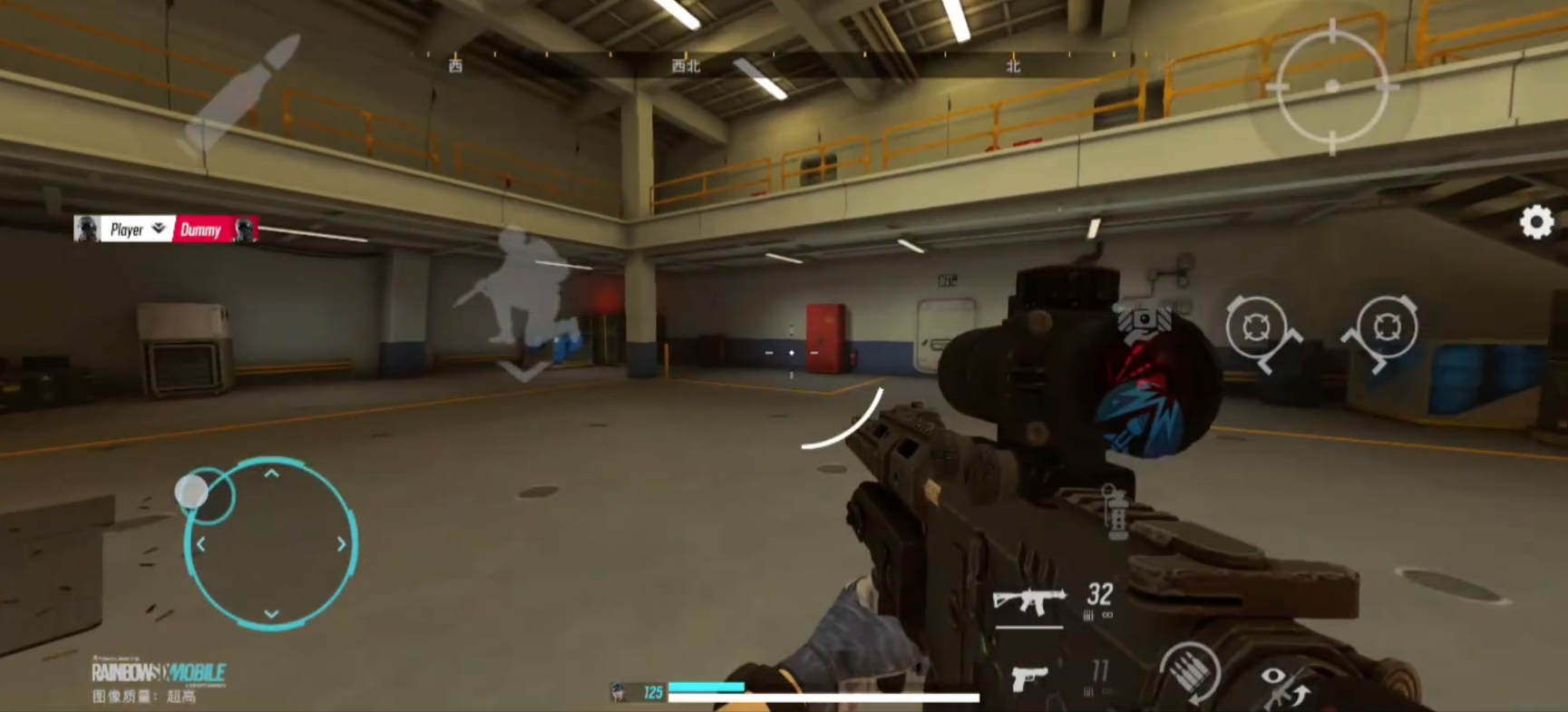 彩虹六号手游网络延迟过高如何解决 彩虹六号手游网络延迟过高解决方法分享图片