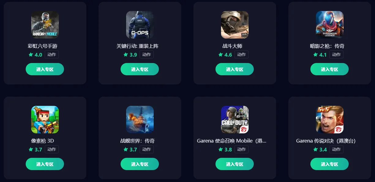 彩虹六号围攻需要加速器吗 彩虹六号围攻加速器使用推荐图片_3