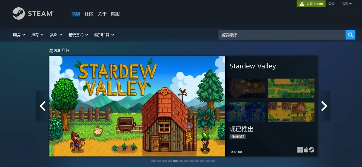 Steam掉线频繁怎么解决 Steam延迟掉线解决方法图片_1