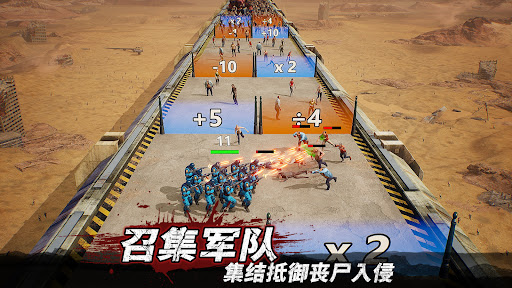 守望黎明图片1