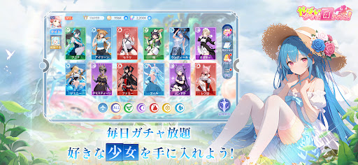 やばい！少女に囲まれた！图片3