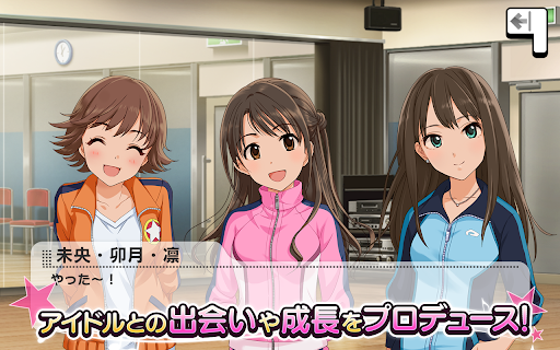 アイドルマスター シンデレラガールズ スターライトステージ图片3