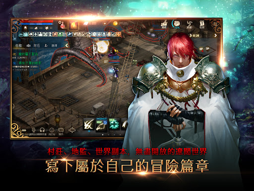 天堂M图片10