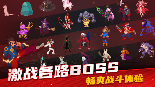 战魂铭人图片4