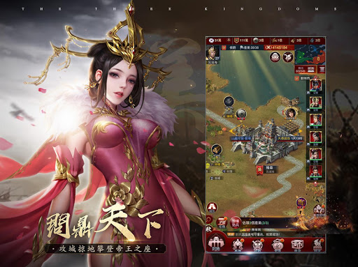 破局：三國終章图片8