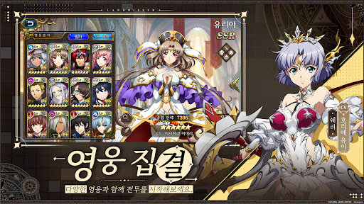 랑그릿사图片3