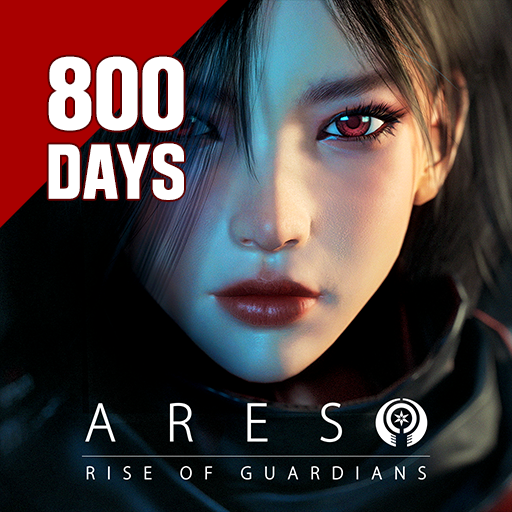 아레스 : 800일 기념 이벤트