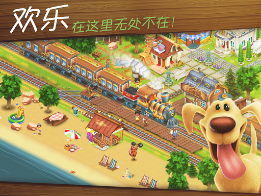 卡通农场 Hay Day图片20